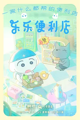机械之心动漫全集在线观看